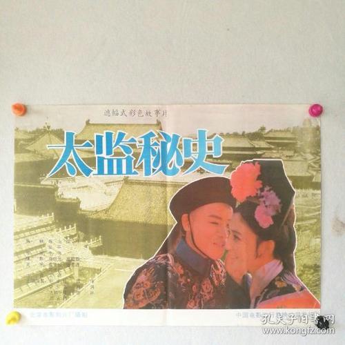 立陶宛公用事业账单怎么制作